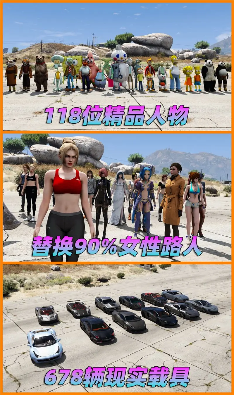 gta5怎么和女人搞事情图片