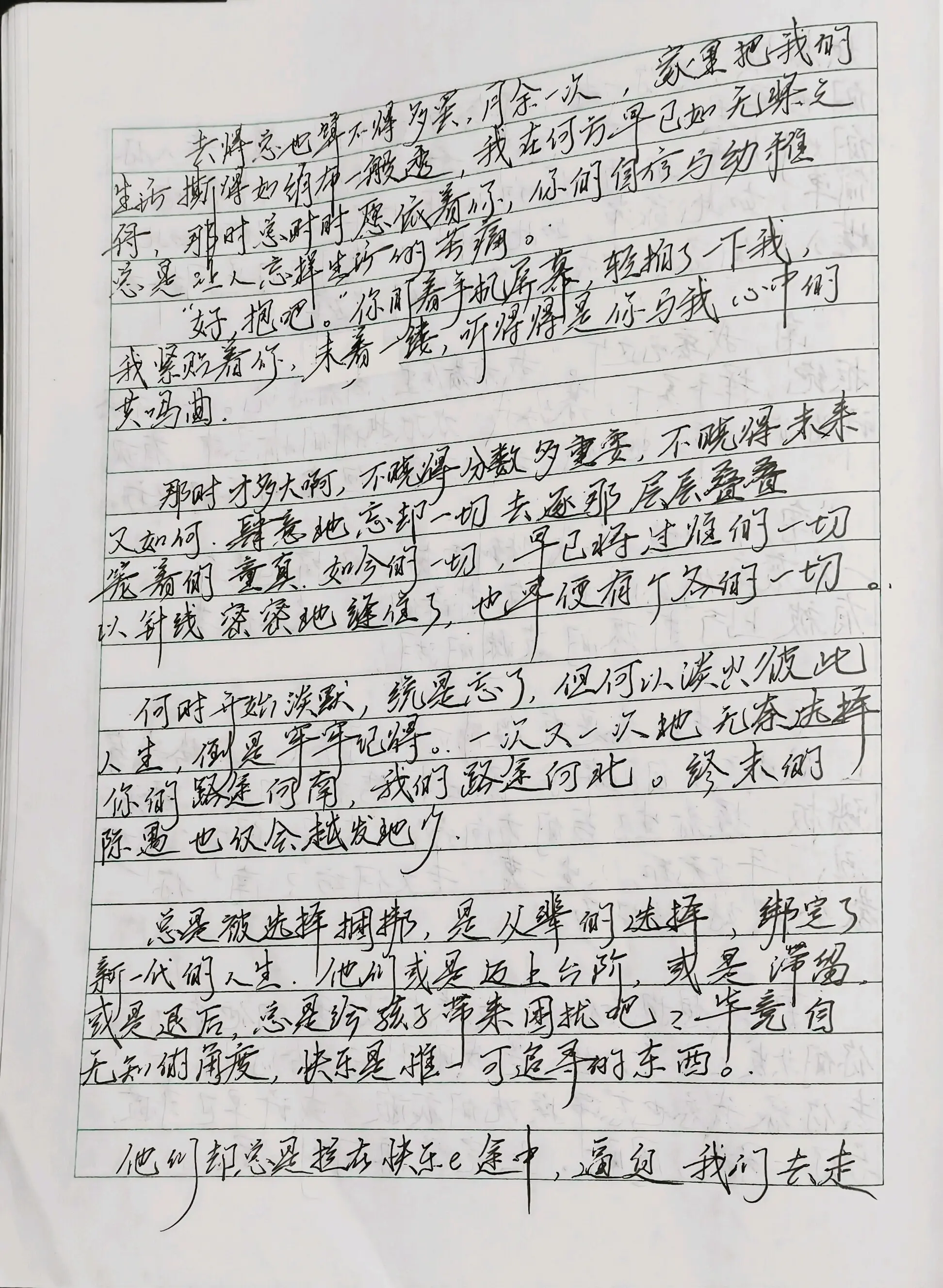 手写字体模仿图片