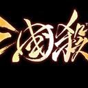【三国杀宇宙】【1.1.1.1.5】经典身份模式扩展