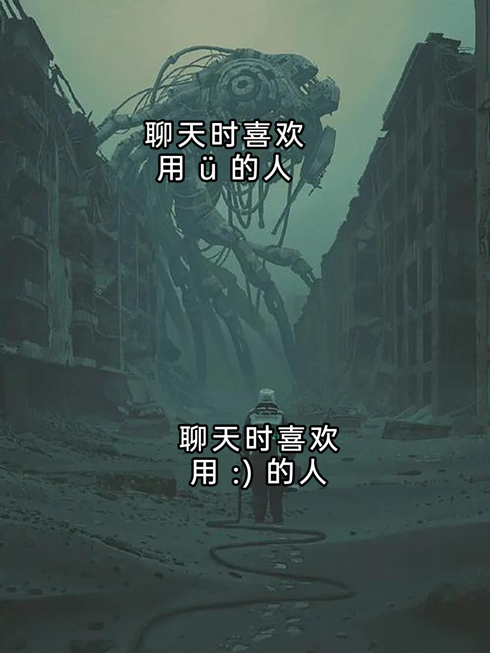 meme梗图:快把剑插回去! - 哔哩哔哩