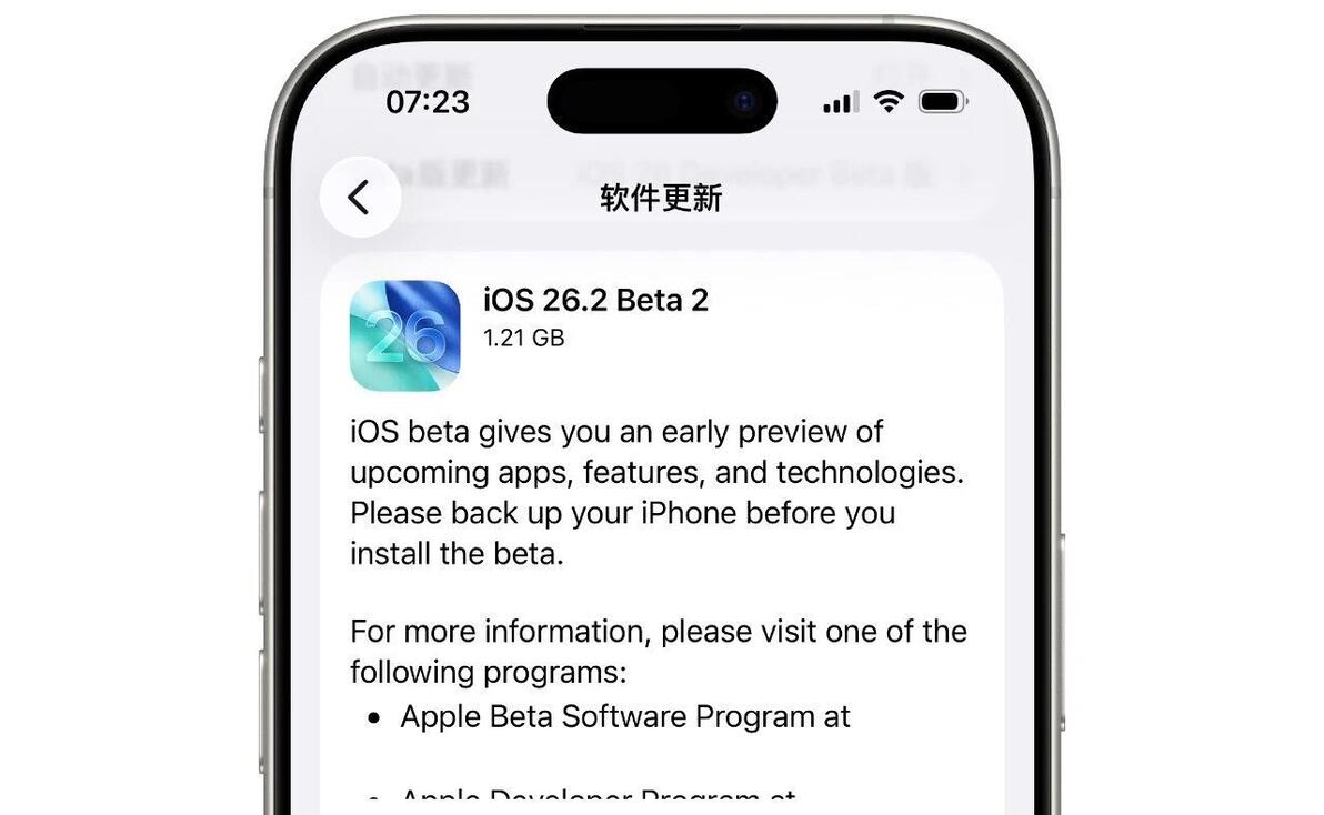 iOS 26.2 新系统更流畅了，支持全新过渡动画！ - 哔哩哔哩