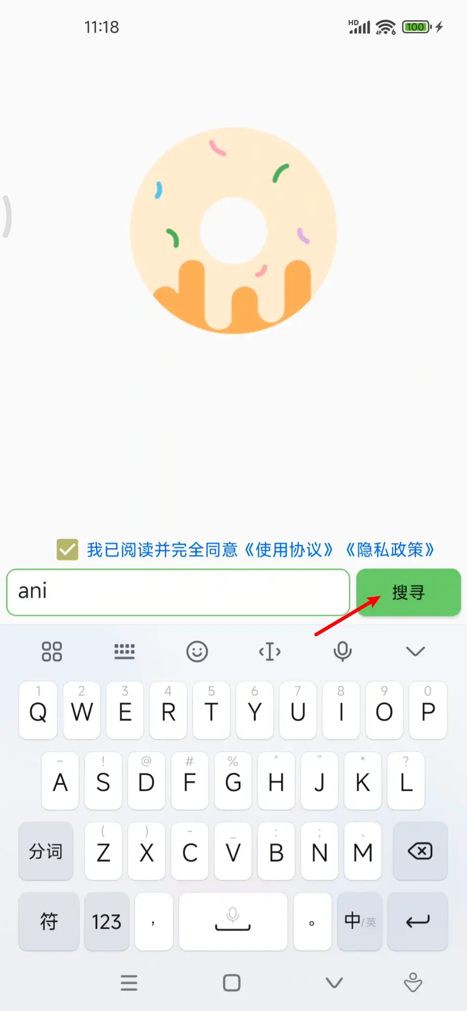 种子磁力搜怎么用_种子磁力怎么打开