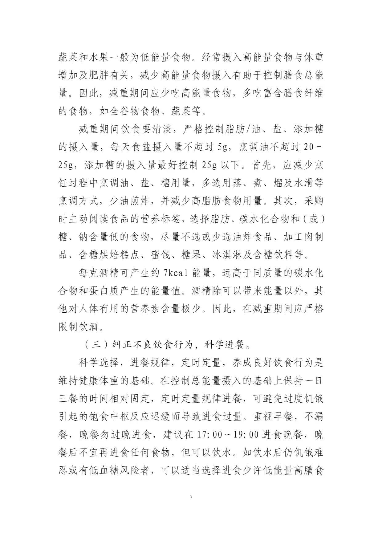 read-normal-img
