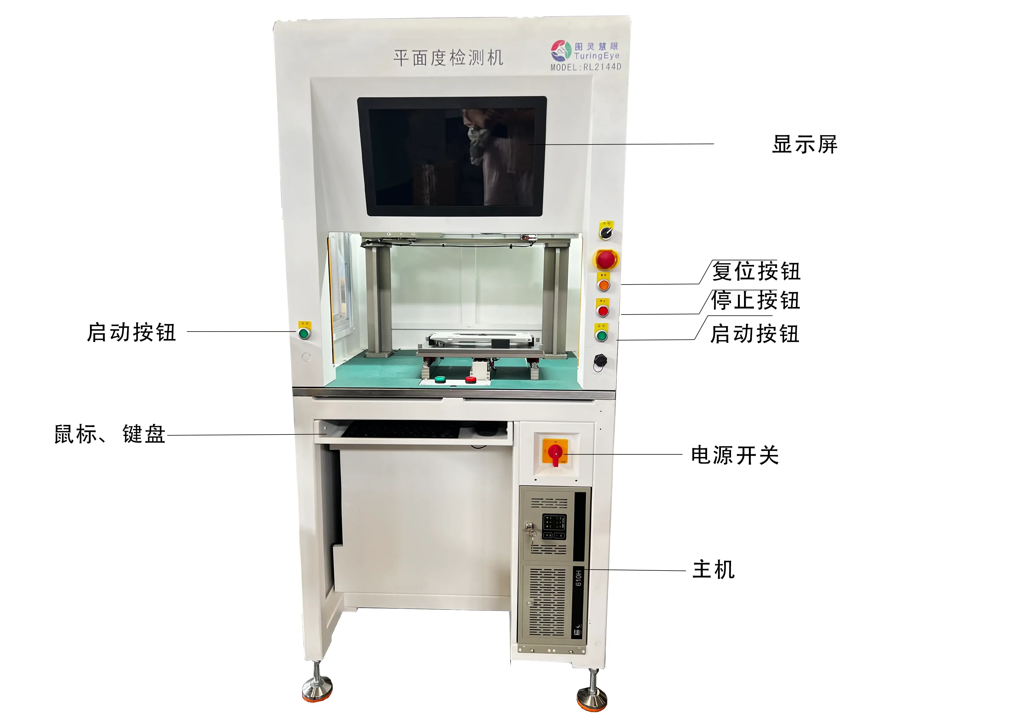 3d 平面度检测机:工业质量检测的利器模保模保