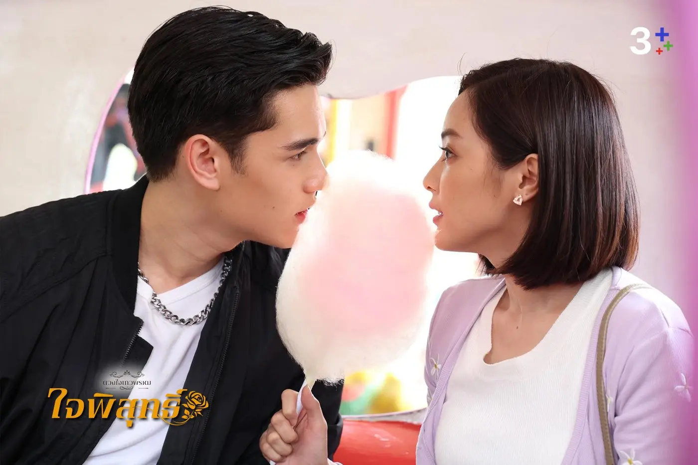 ep10 剧情简介 | 泰剧《名门绅士2之纯白之恋》jaipisut 小五少篇