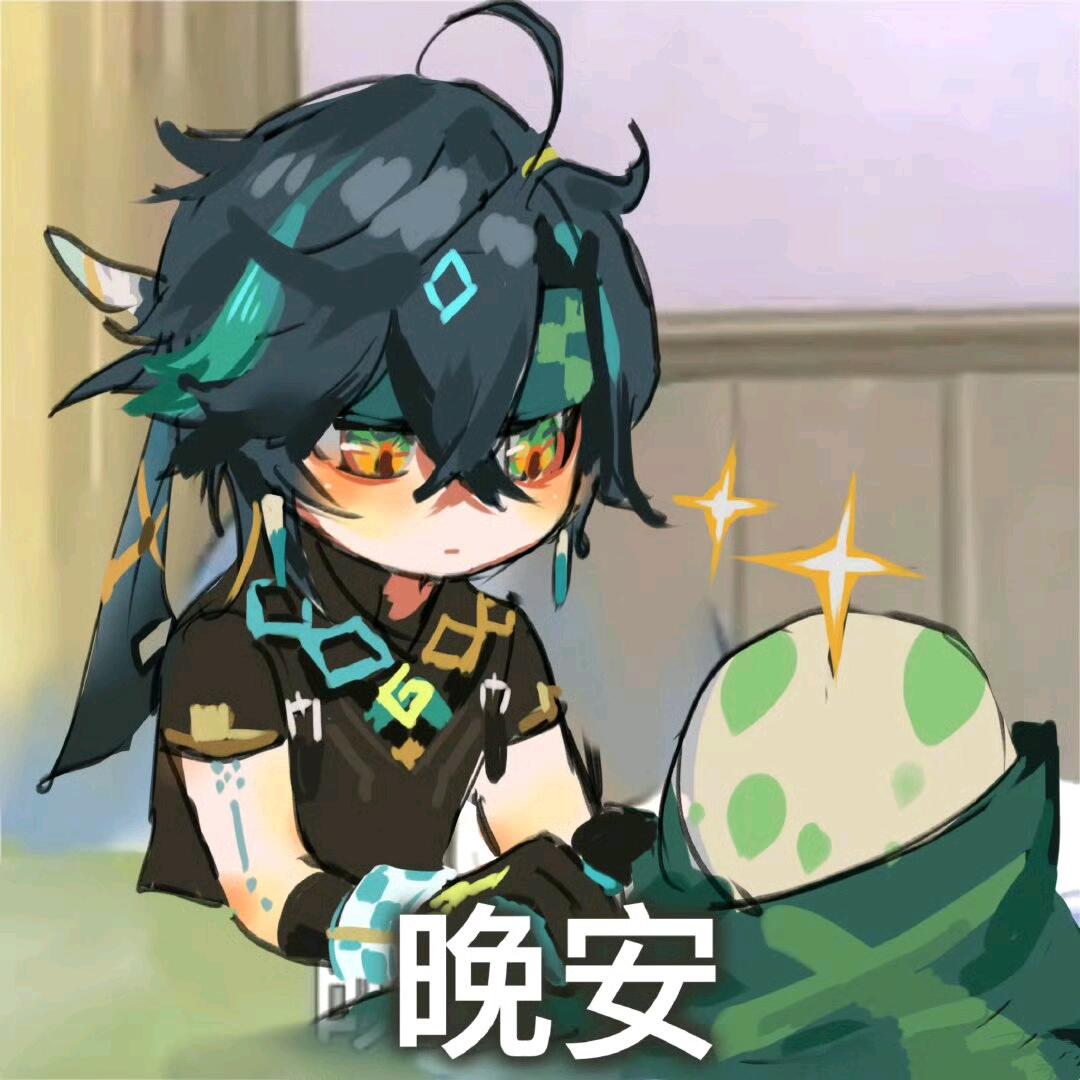 【原神】基尼奇和阿乔表情包合集83枚 - 哔哩哔哩