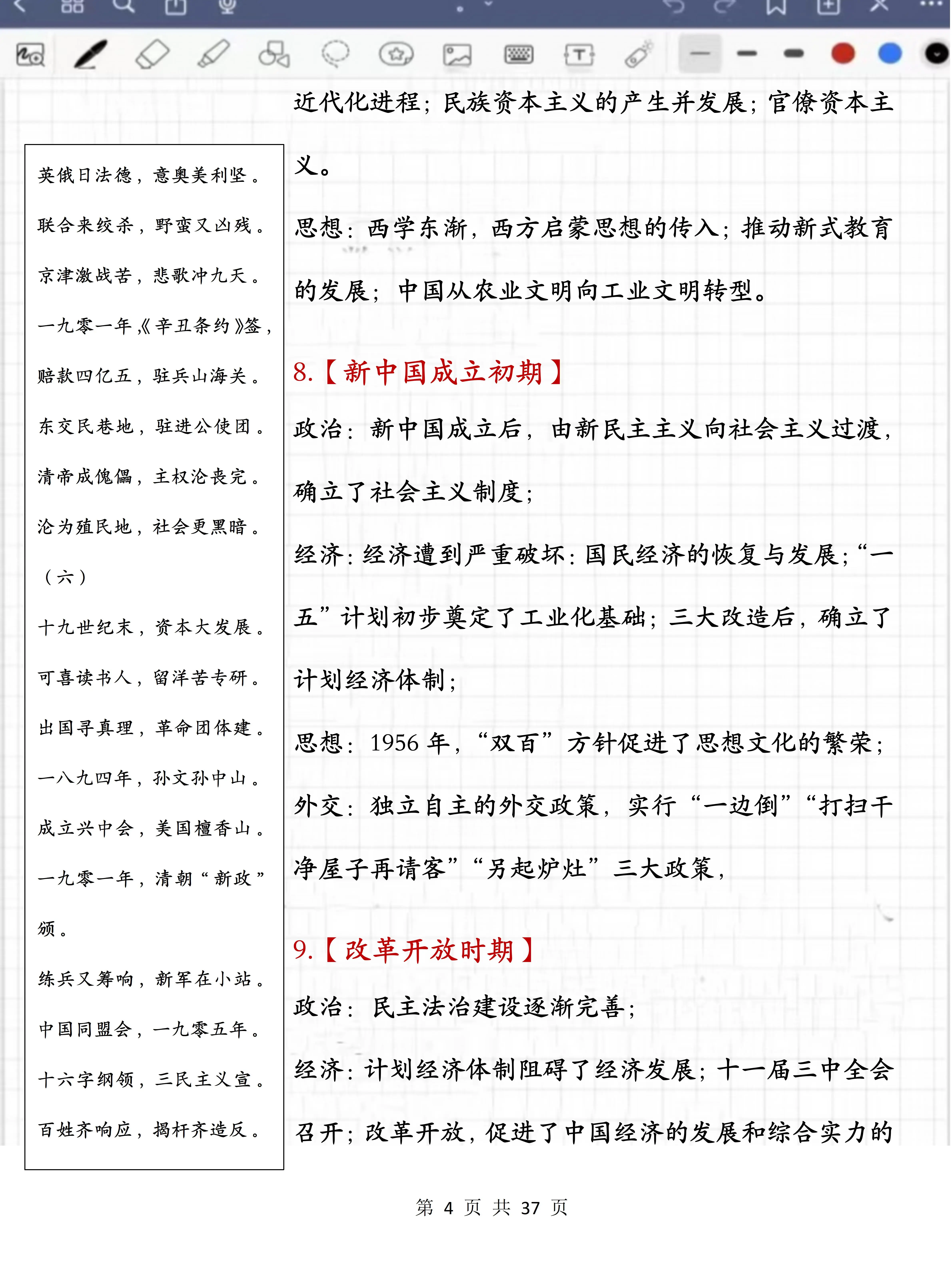 read-normal-img
