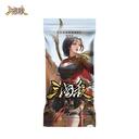 【三国杀大周天】【1.1.1.1.4.4.8.7】四象封印 · 朱雀