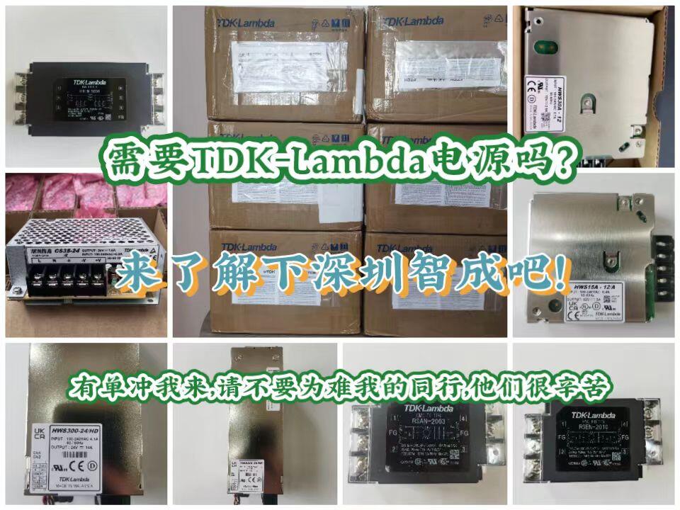 TDK-LAMBDA代理介绍TDK公司最新推出的MU4系列AC-DC模块化电源 - 哔哩哔哩
