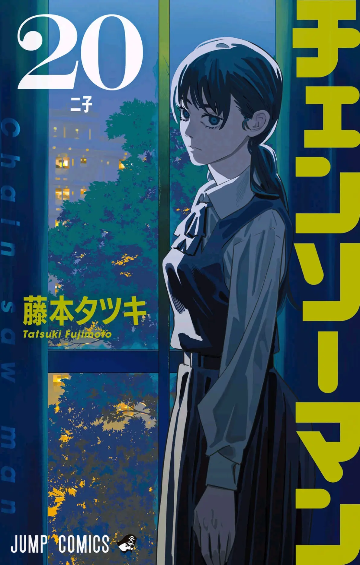电锯人 漫画封面