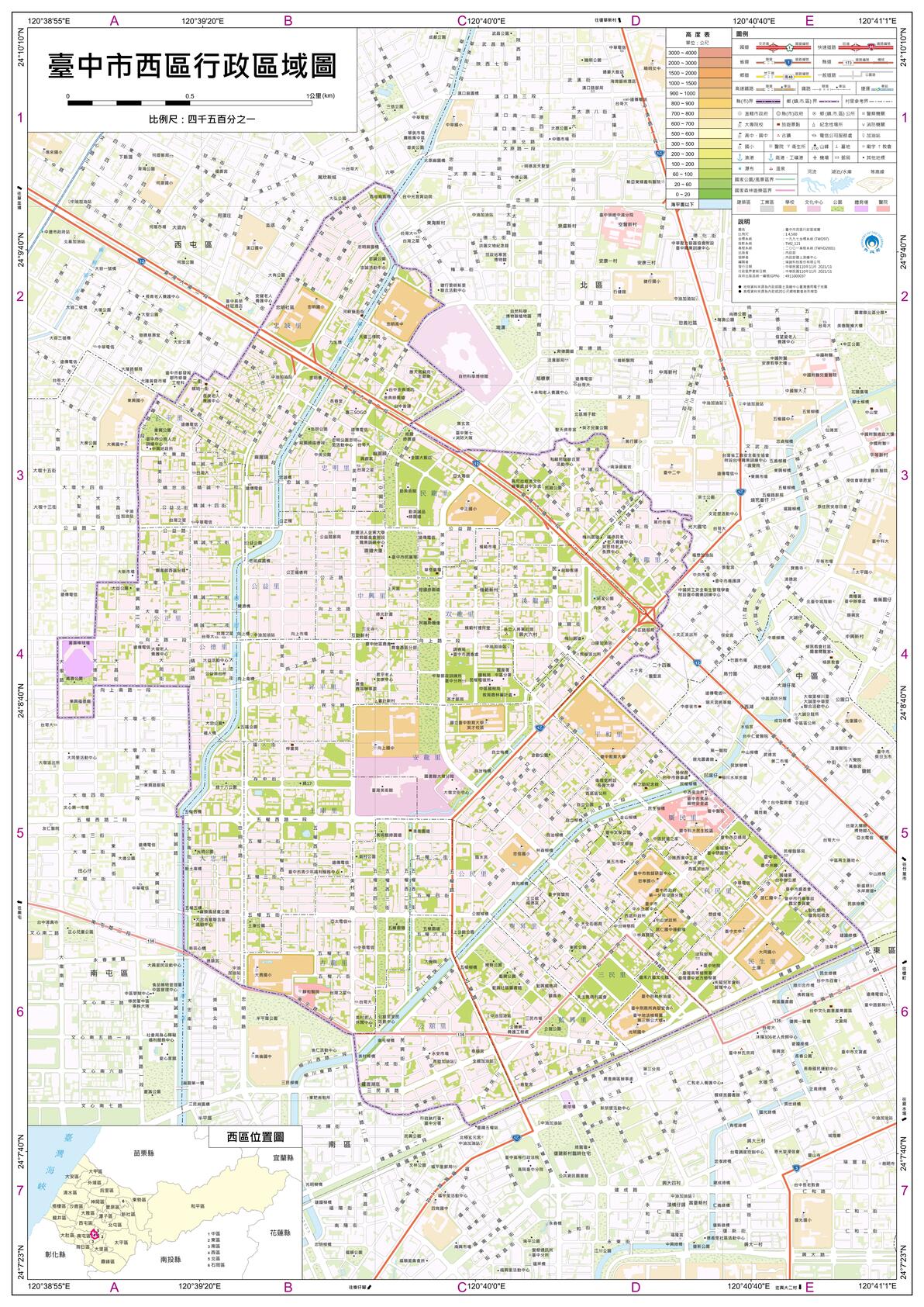 台湾省“地区”台中市(区、县级)行政区划超详细全要素地理地图 - 哔哩哔哩