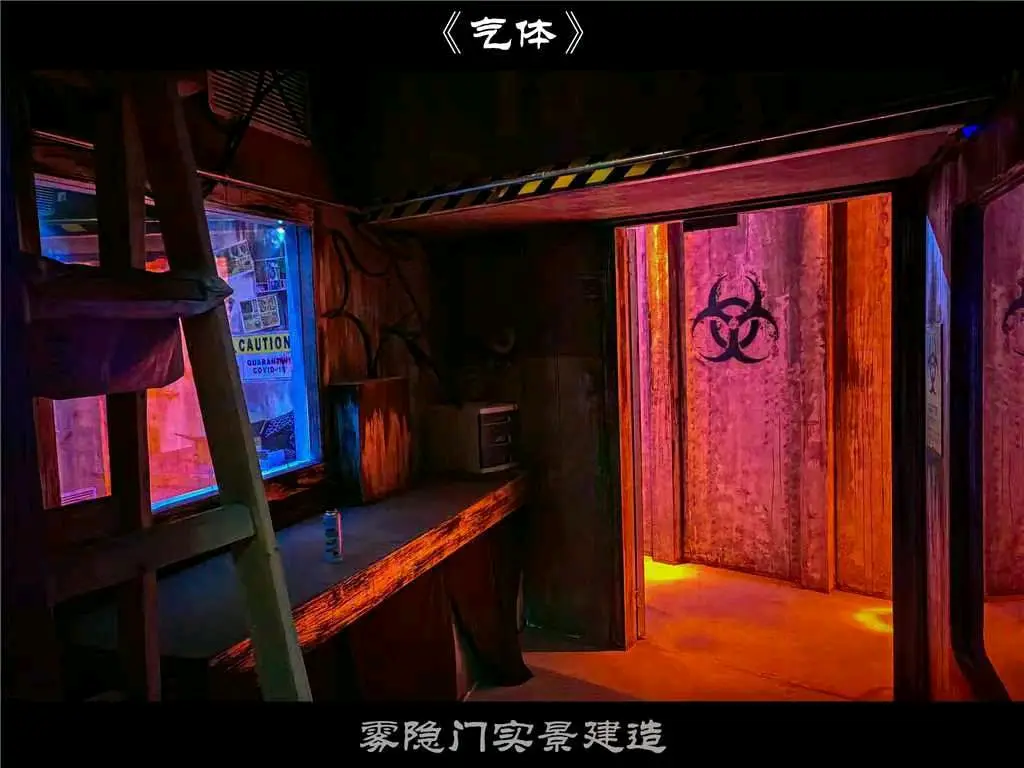 超刺激密室逃脱金奖主题《气体》剧情背景介绍 - 哔哩哔哩