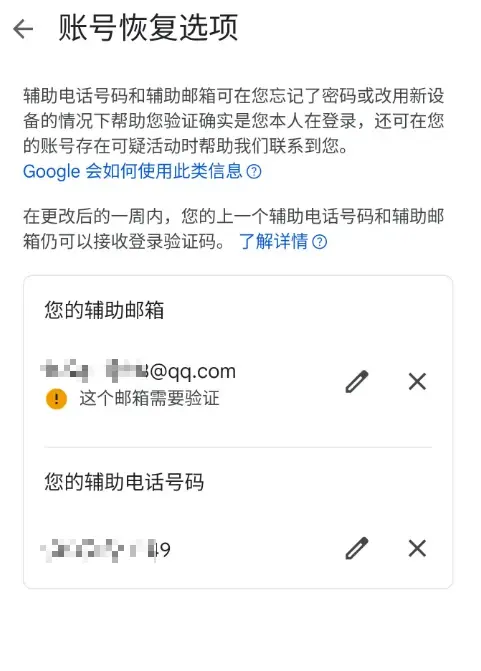 googleplay账号=怎么创建googleplay账号