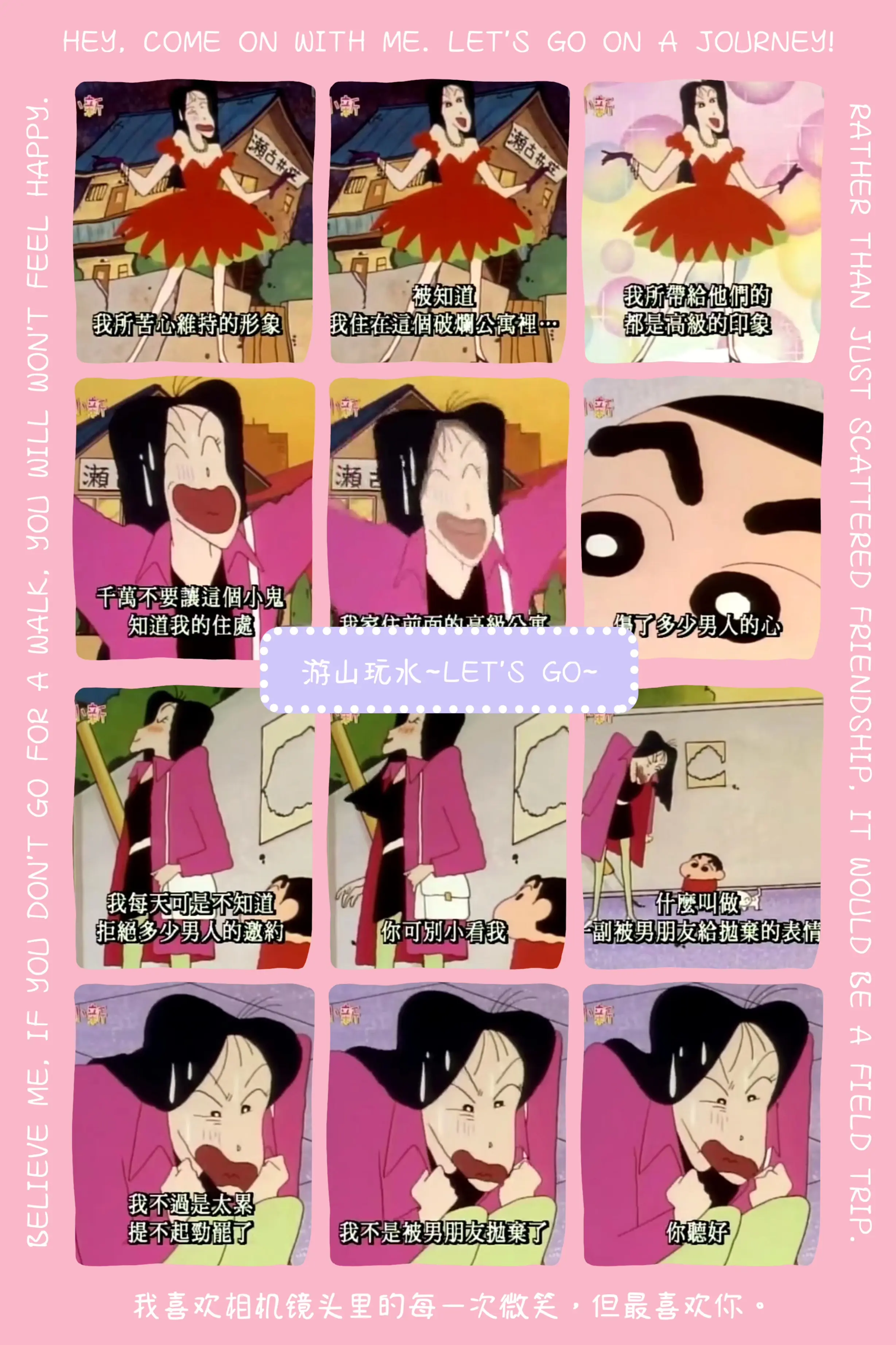 有缺点也有闪光点,非完美人设更让人喜爱—松坂梅 - 哔哩哔哩