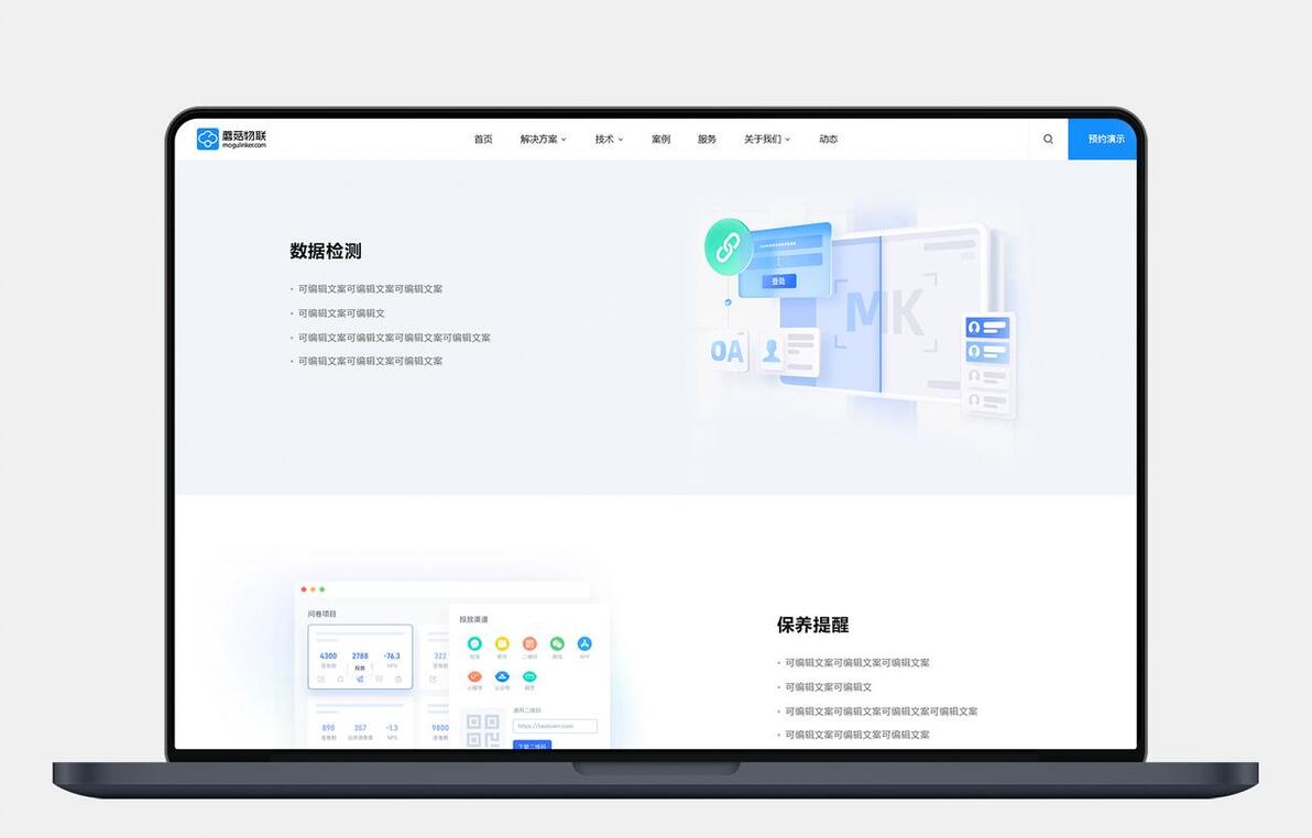 模板网站建设_模板网站建设报价_模板网站建设哪家好