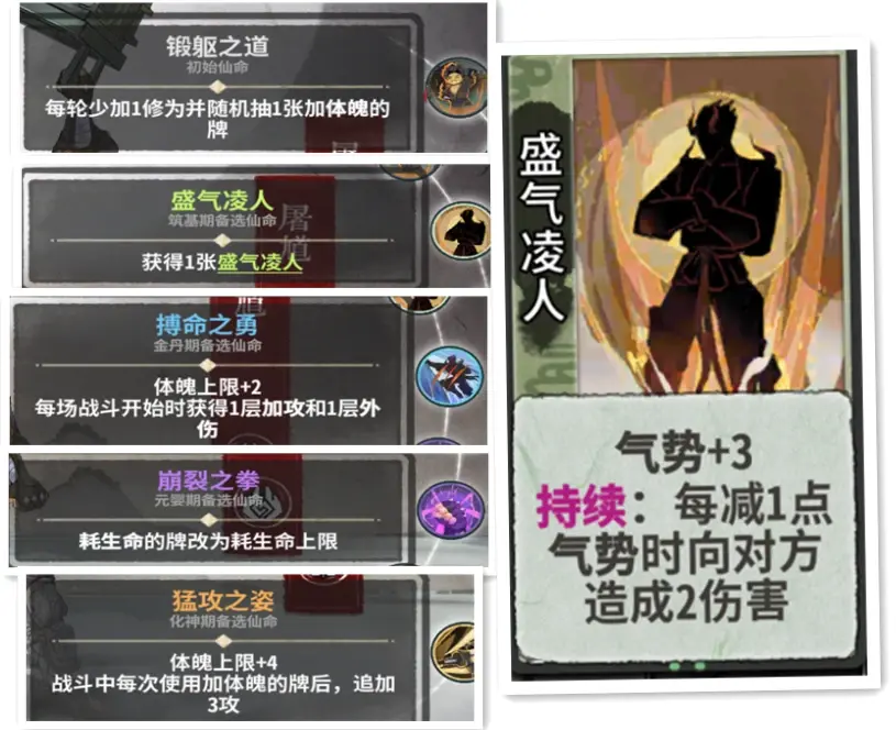 【弈仙牌新手攻略】4个门派,4位英雄,助你早日入门弈仙牌!