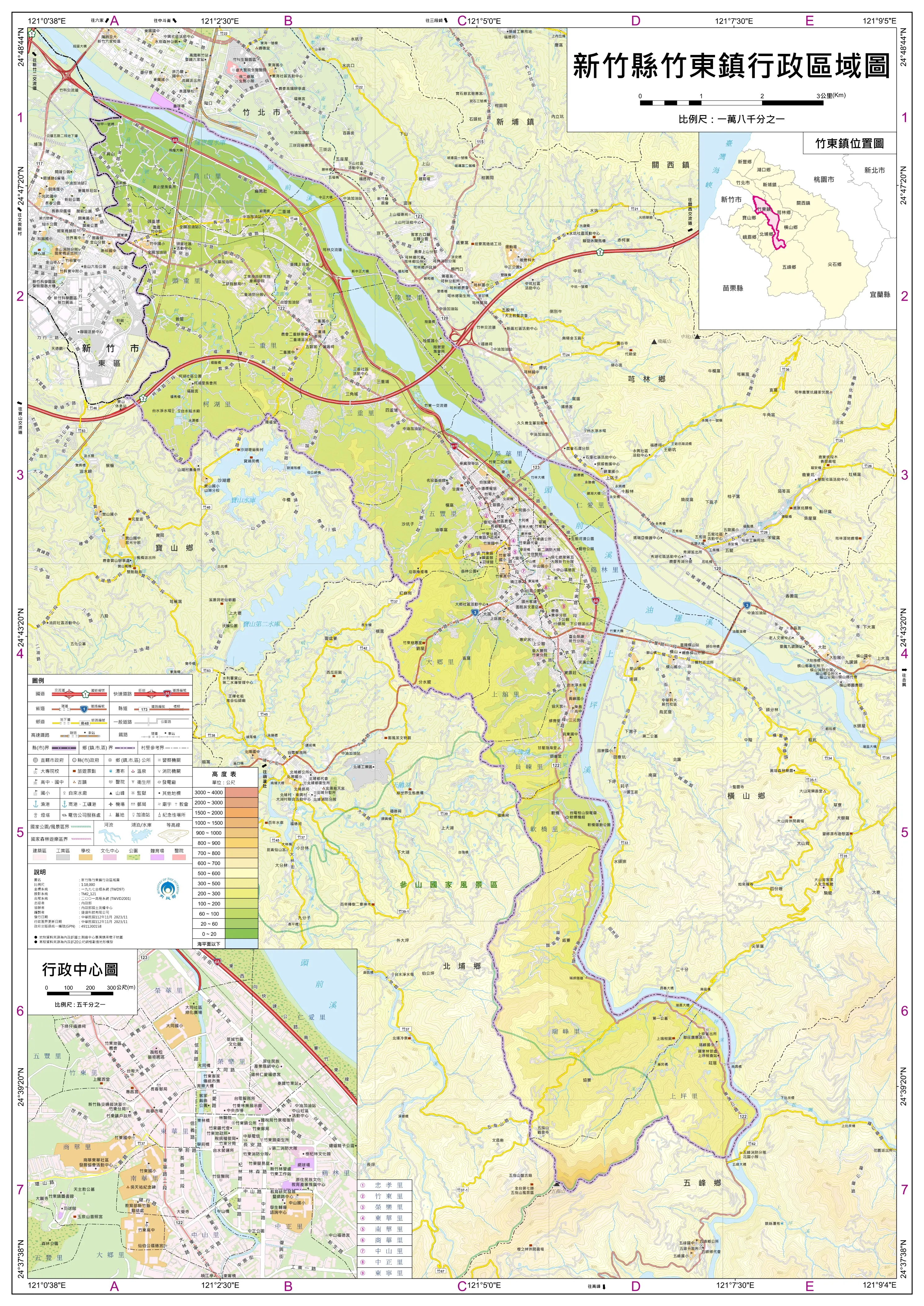 台湾省"地区"新竹县(市,镇,乡级)行政区划超详细全要素地理地图