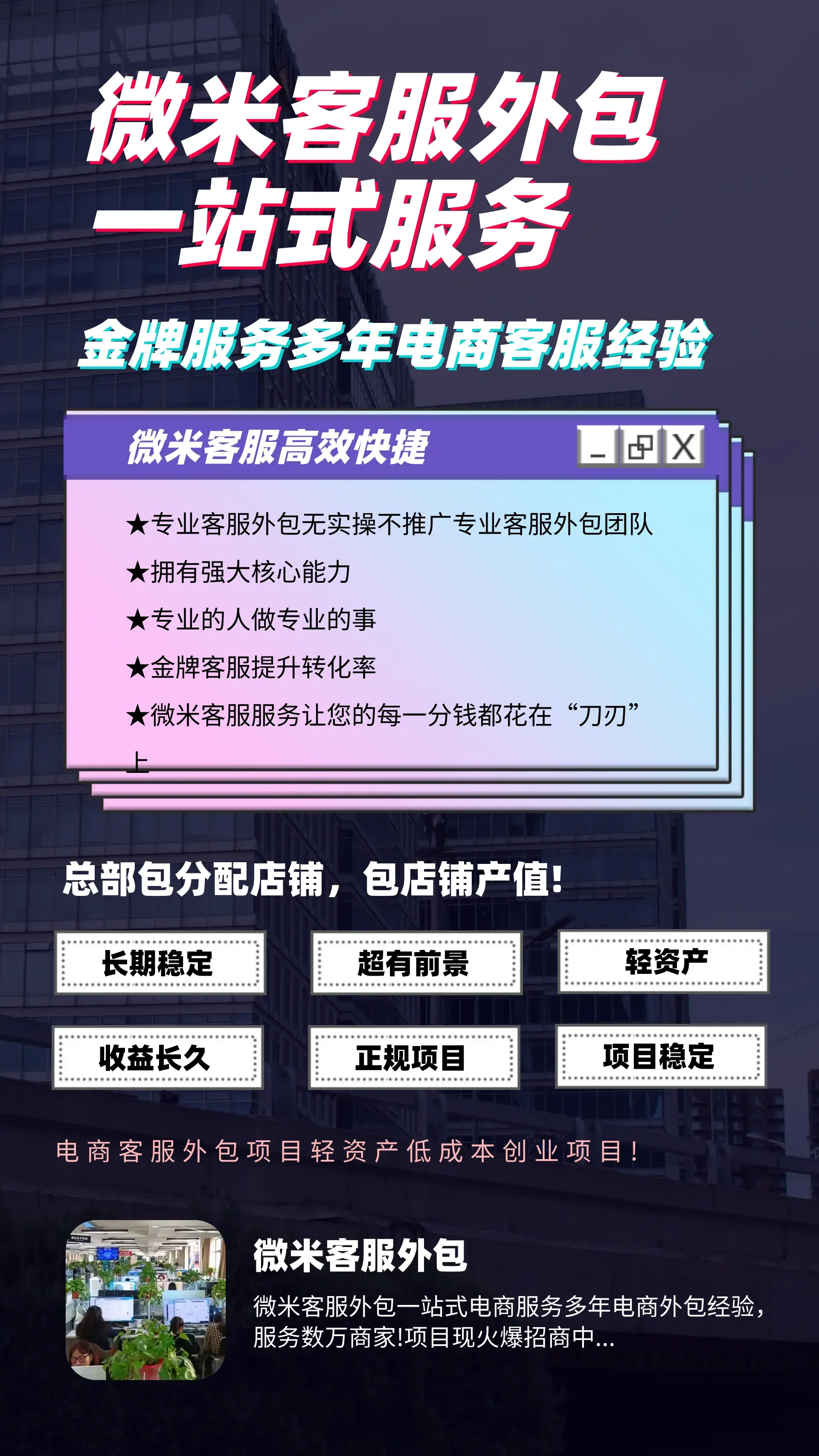 三四线城市的创业机会(三四线城市的创业机会有哪些)