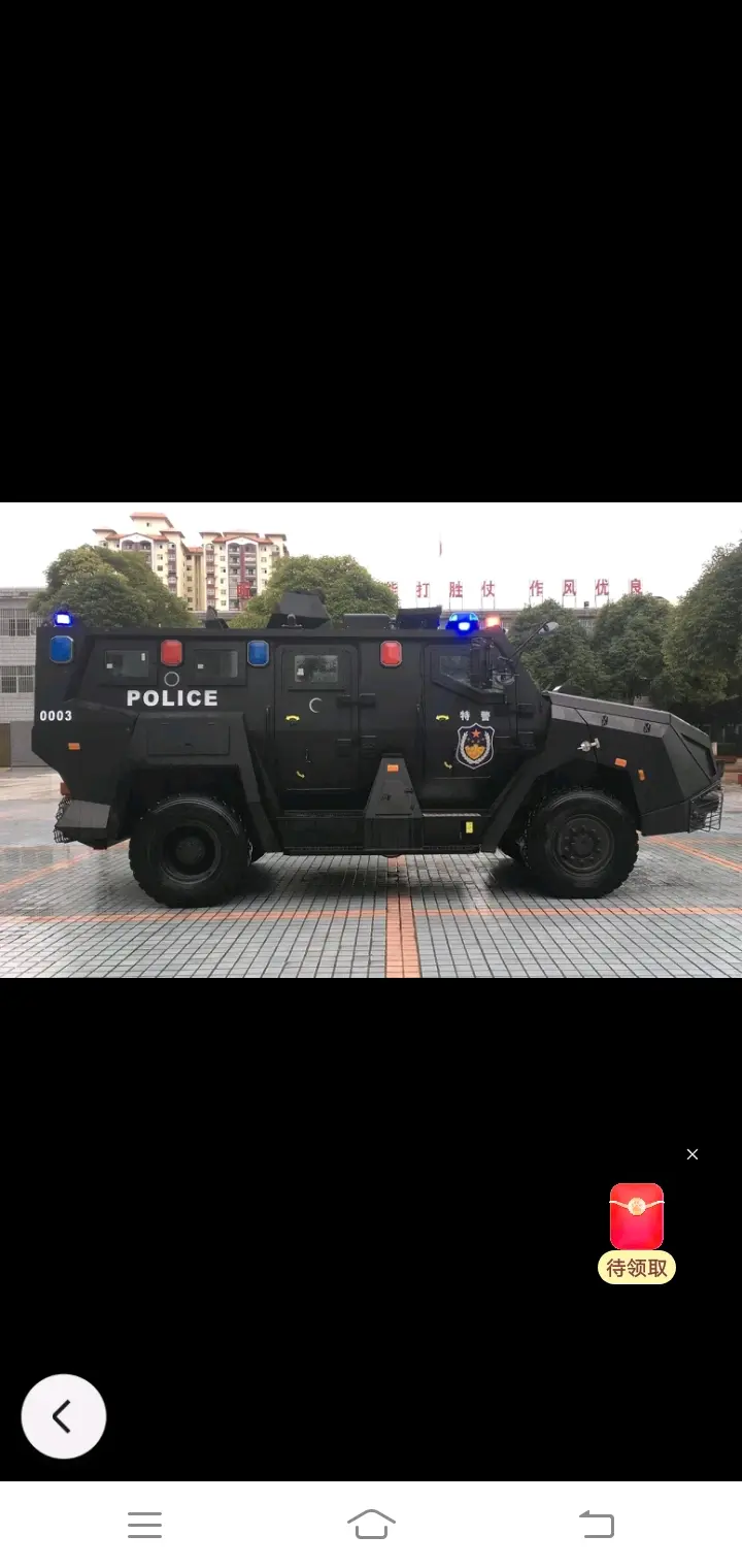请大声说出这辆特警装甲车的名字