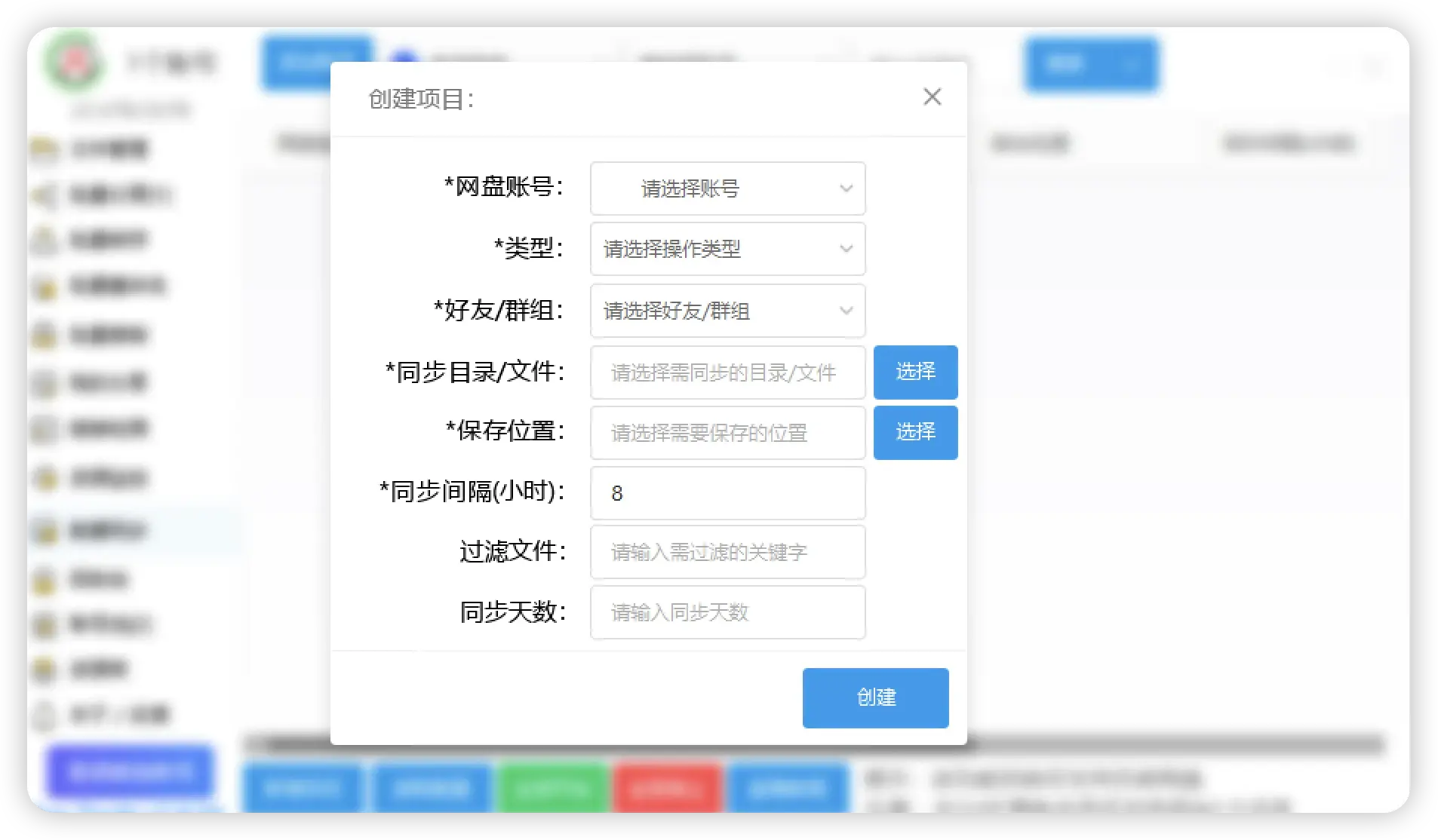 torrent资源怎么转存网盘=torrent文件怎么保存到百度云