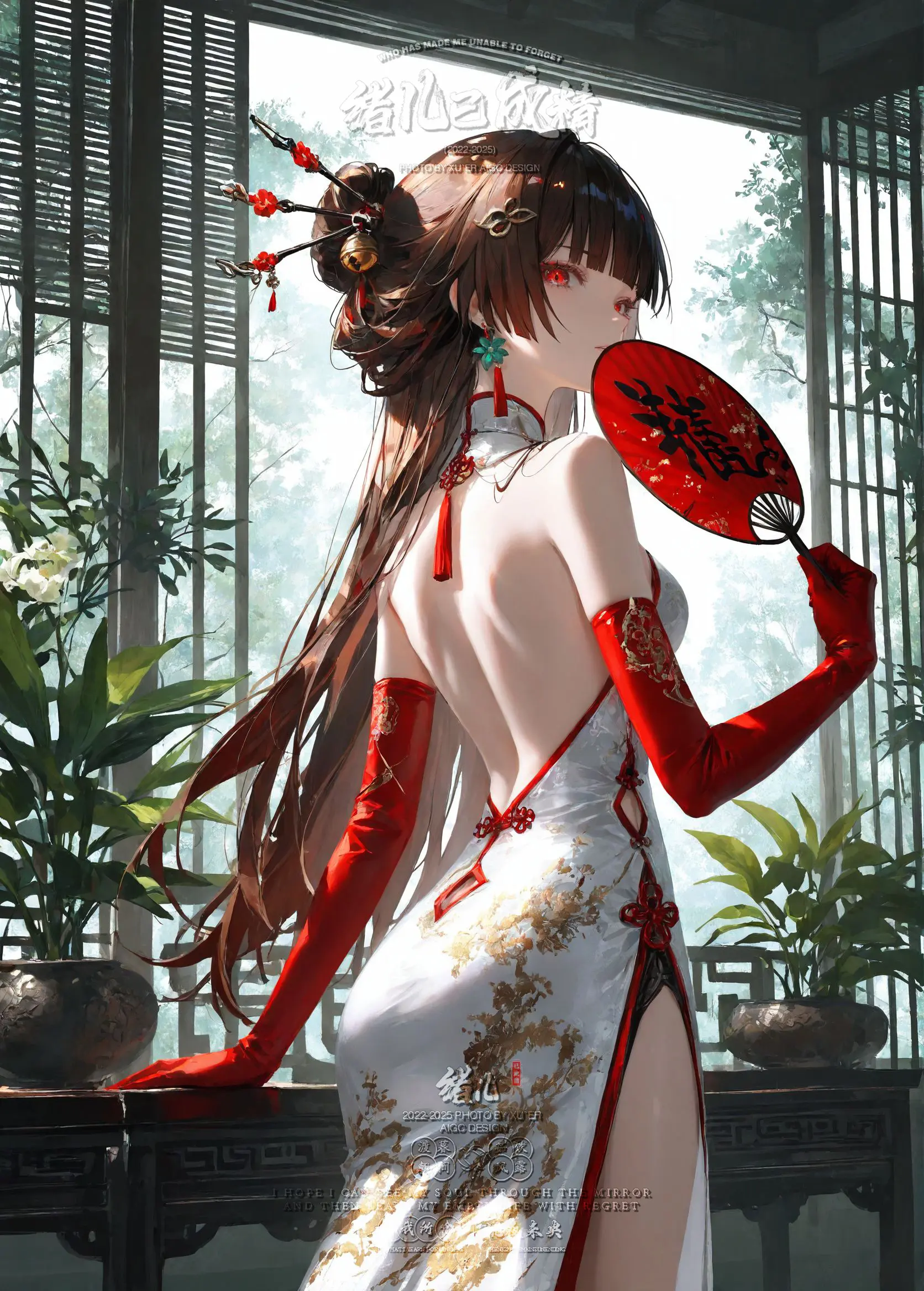 【崩坏星穹铁道】旗袍