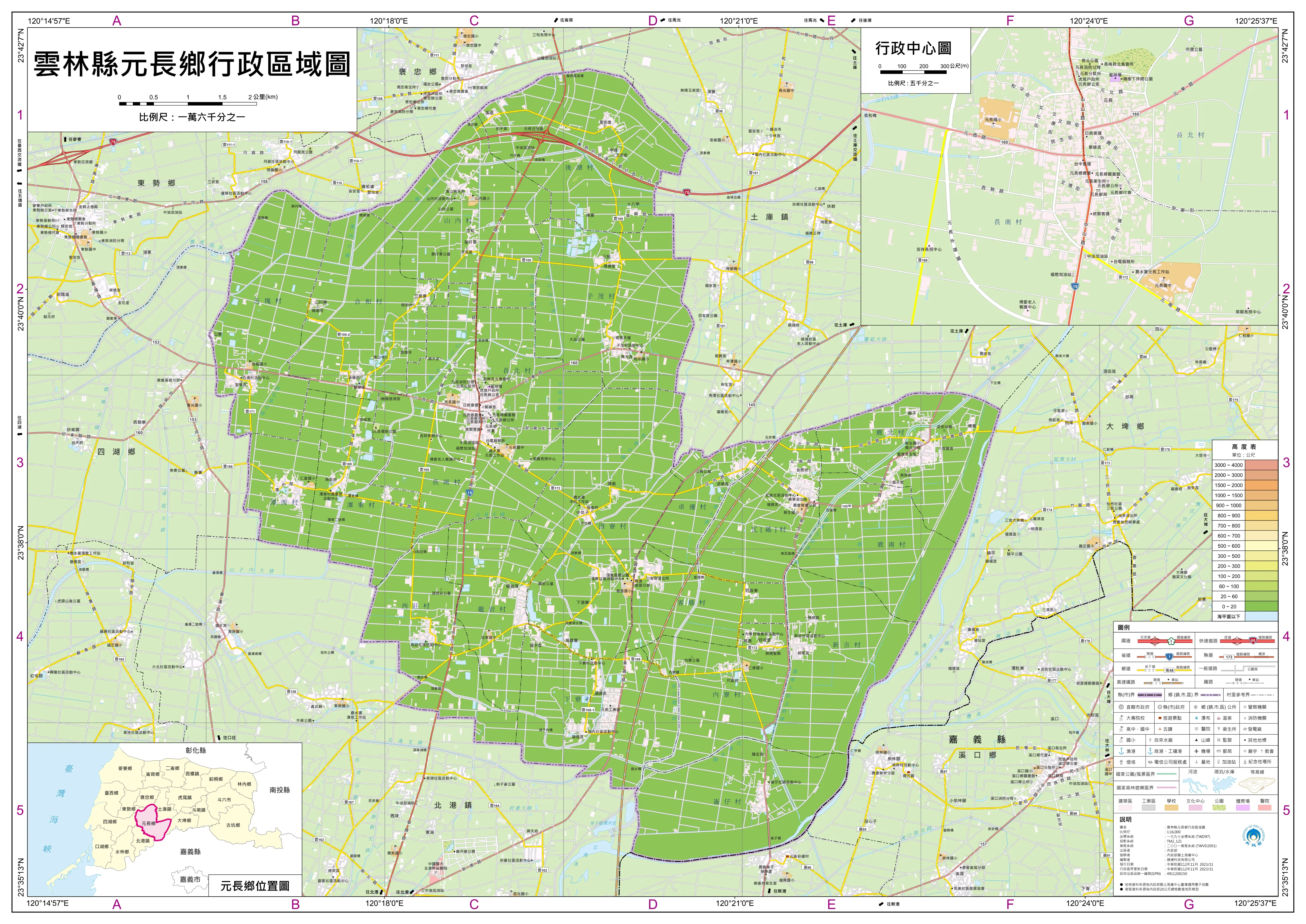 云林县地图图片