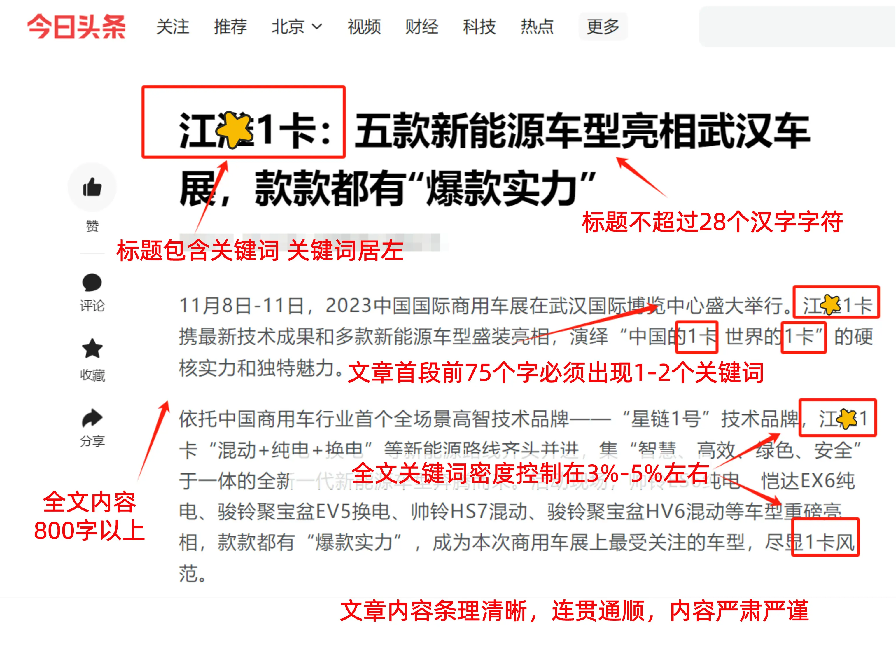 神马相干
搜刮
千年seo_神马搜刮
引擎关键词排名首页代价
（神马搜索引擎手机版官网）