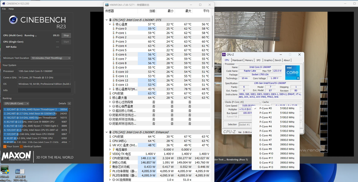 13600KF VS 13700KF 理论性能篇 - 哔哩哔哩