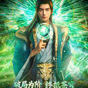凡人修仙传X黑鲨联动产品曝光