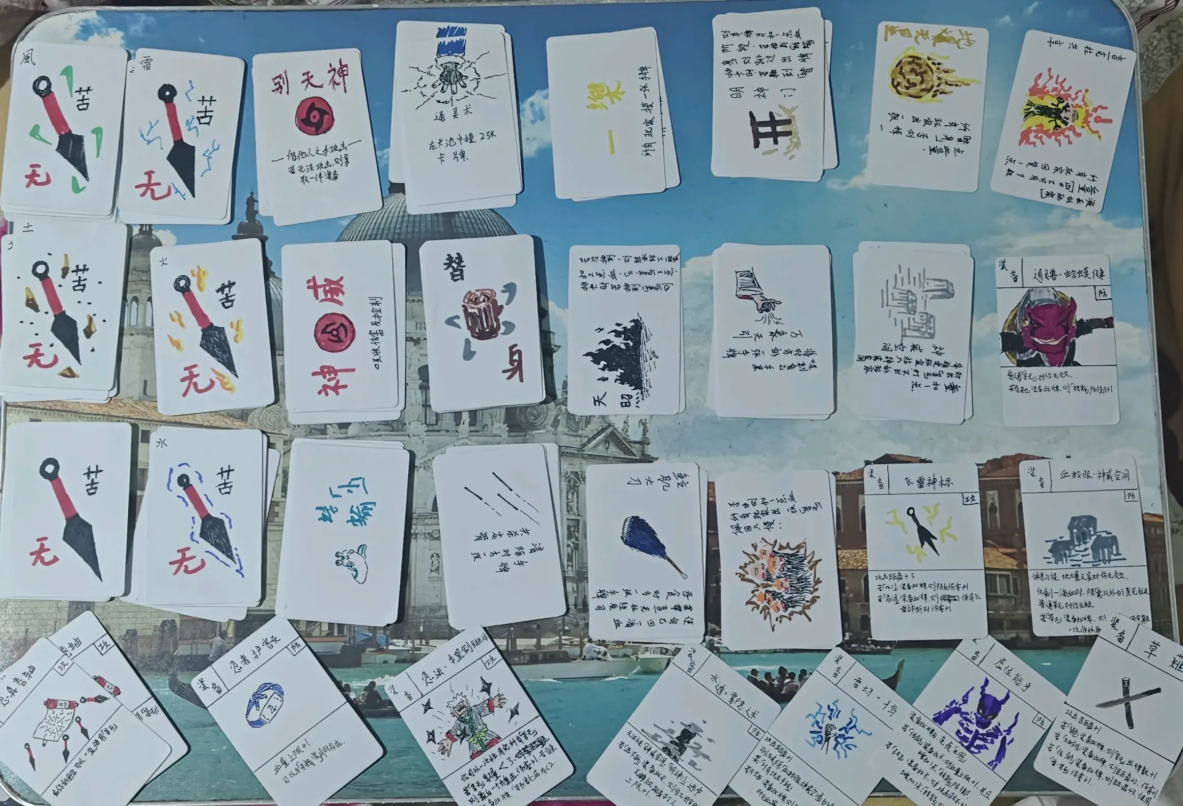 因为无聊和抠门所以制作了"火影杀"