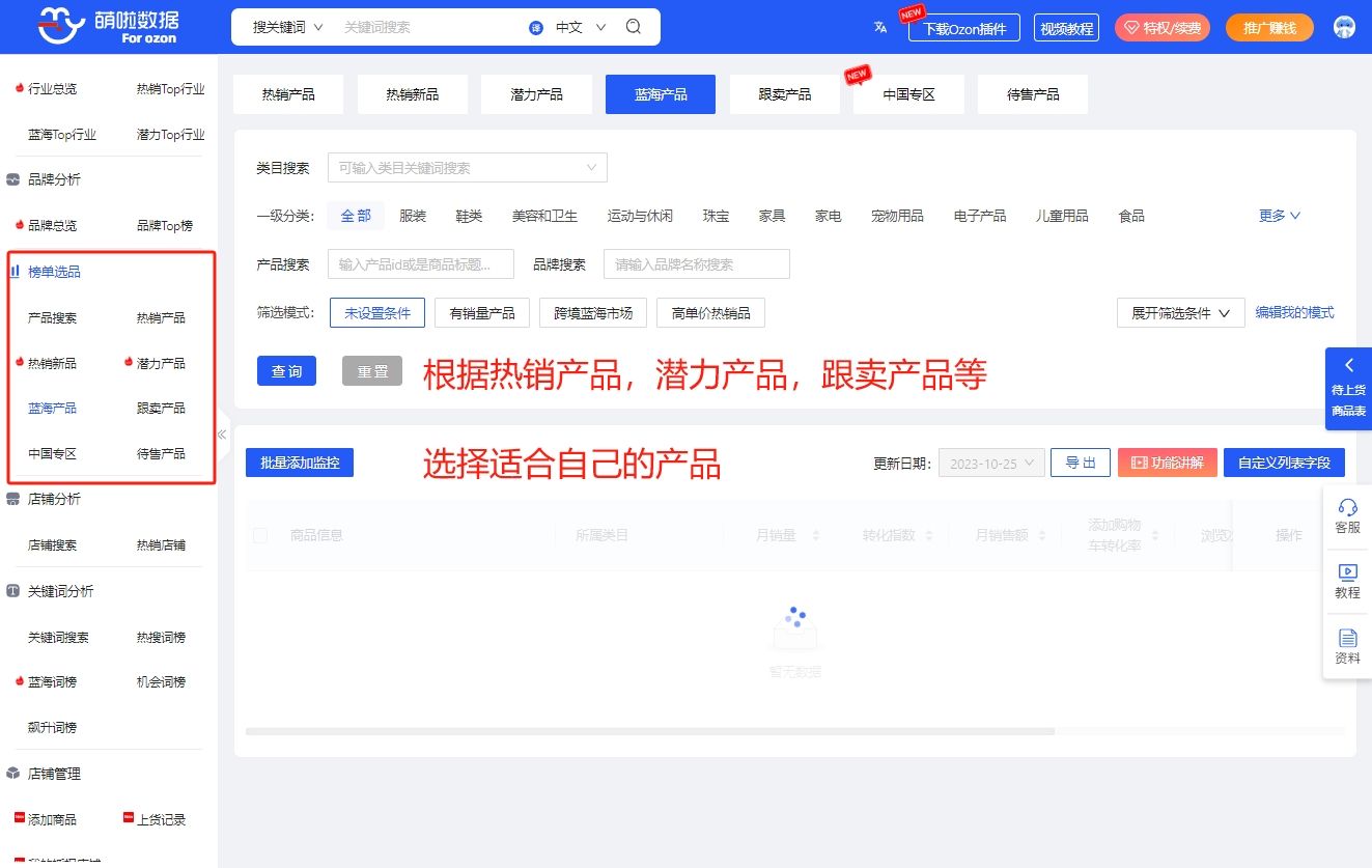 家具美容新技巧：视频教程引领家居护理潮流