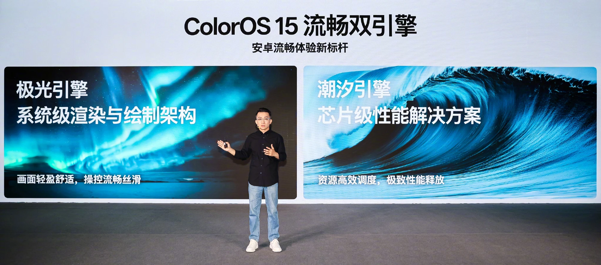 ColorOS 15+德芙＝顶级丝滑？IOS看到都开始慌了 - 哔哩哔哩