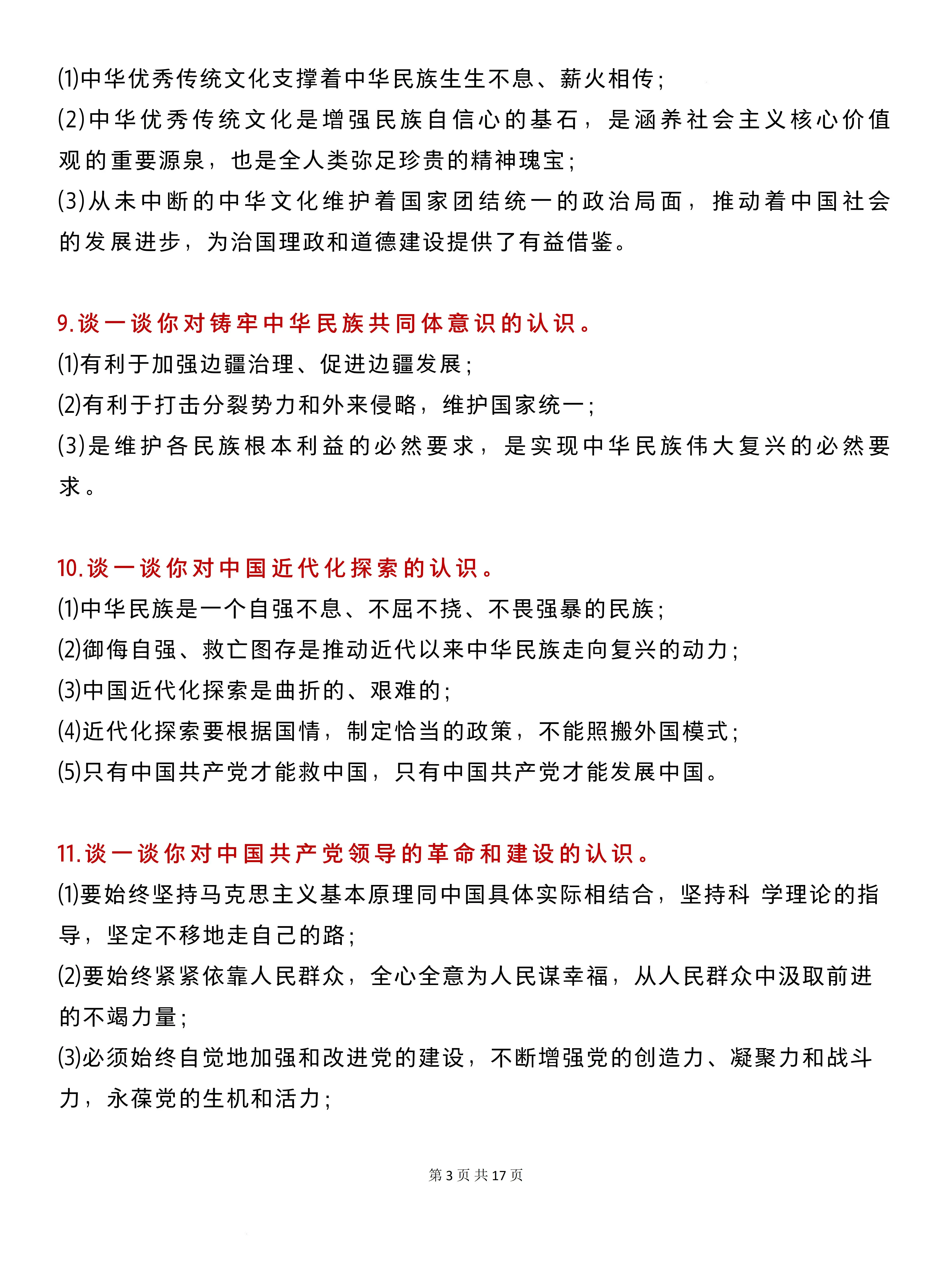read-normal-img