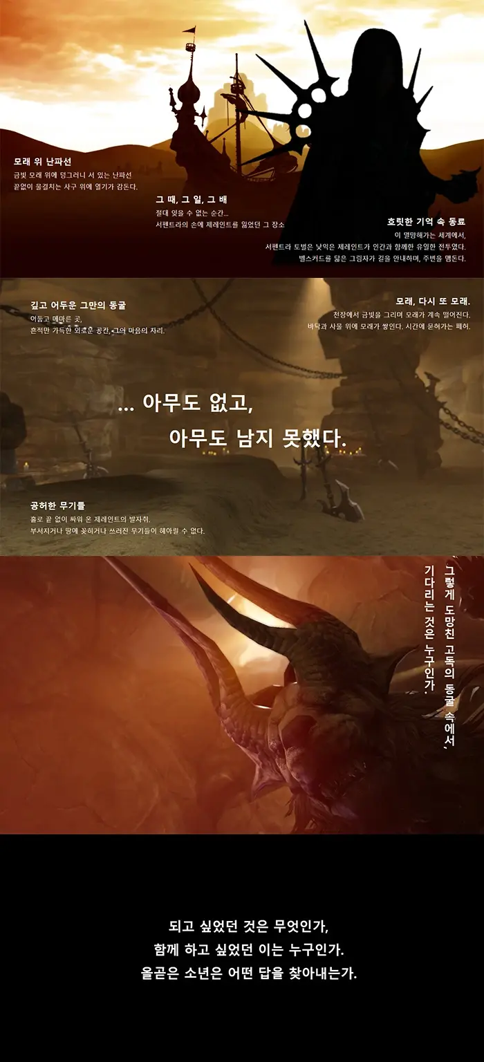 【龙之谷正式服】2025年12月韩服更新公告