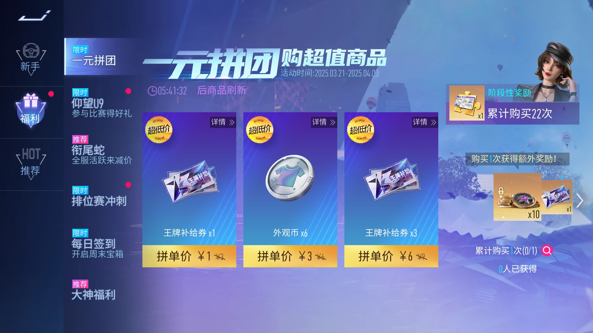 看着我的眼睛，回答我！ - 哔哩哔哩