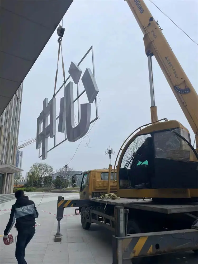 白云楼顶大字做多大