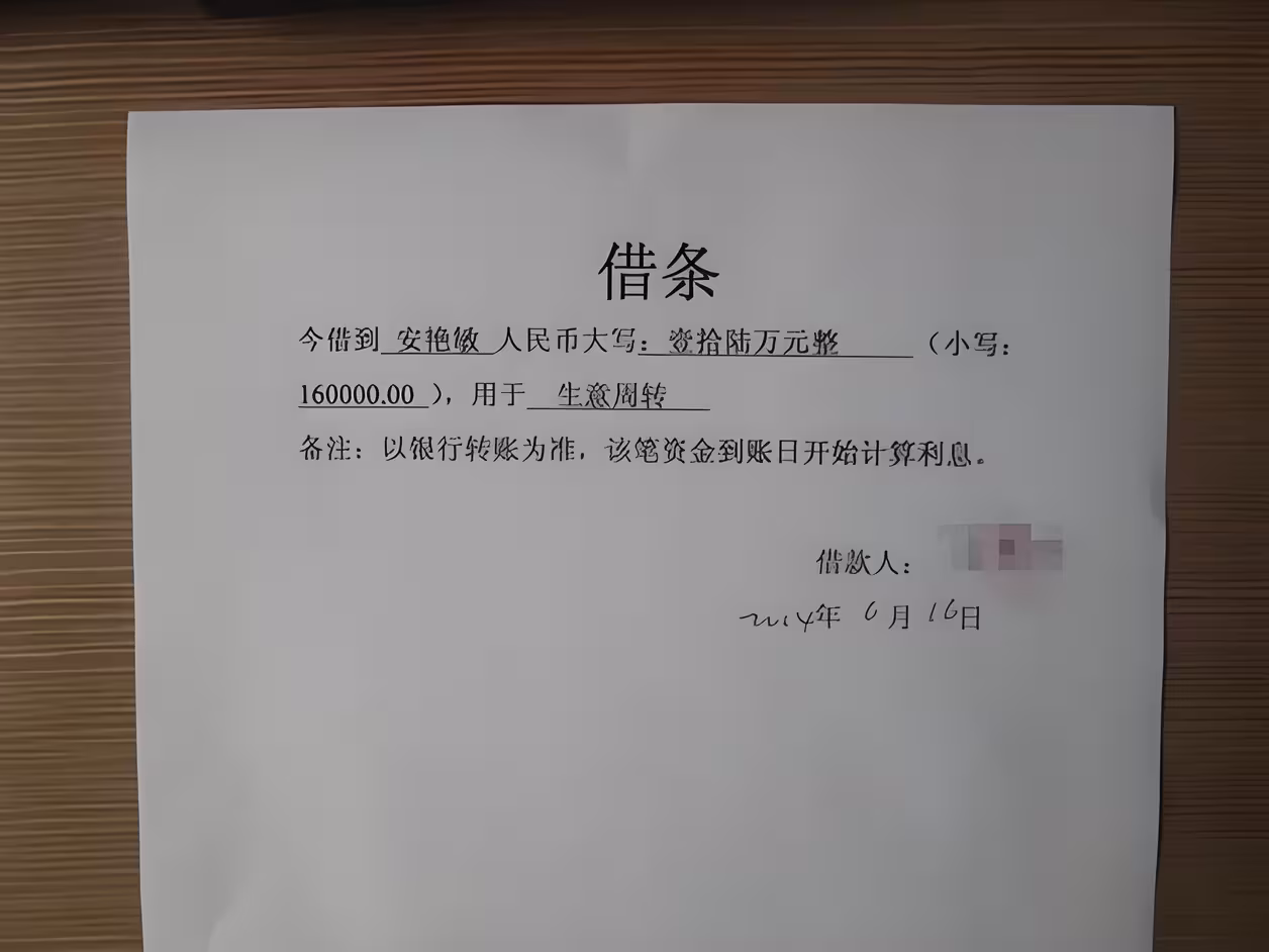 未到还款日,仅凭借条能提前起诉要钱吗?