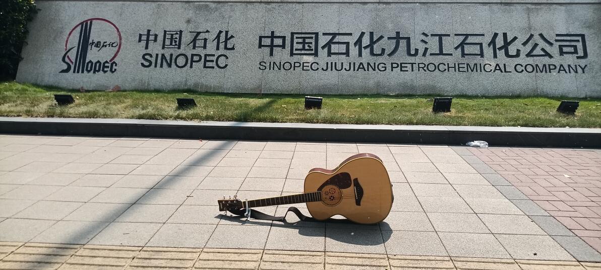 吉他能學會嗎_吉他學會一首歌要多久_吉他多久能學會