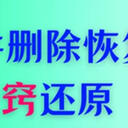 桌面文件删除了怎么恢复？这5条诀窍轻松还原【图文教程】