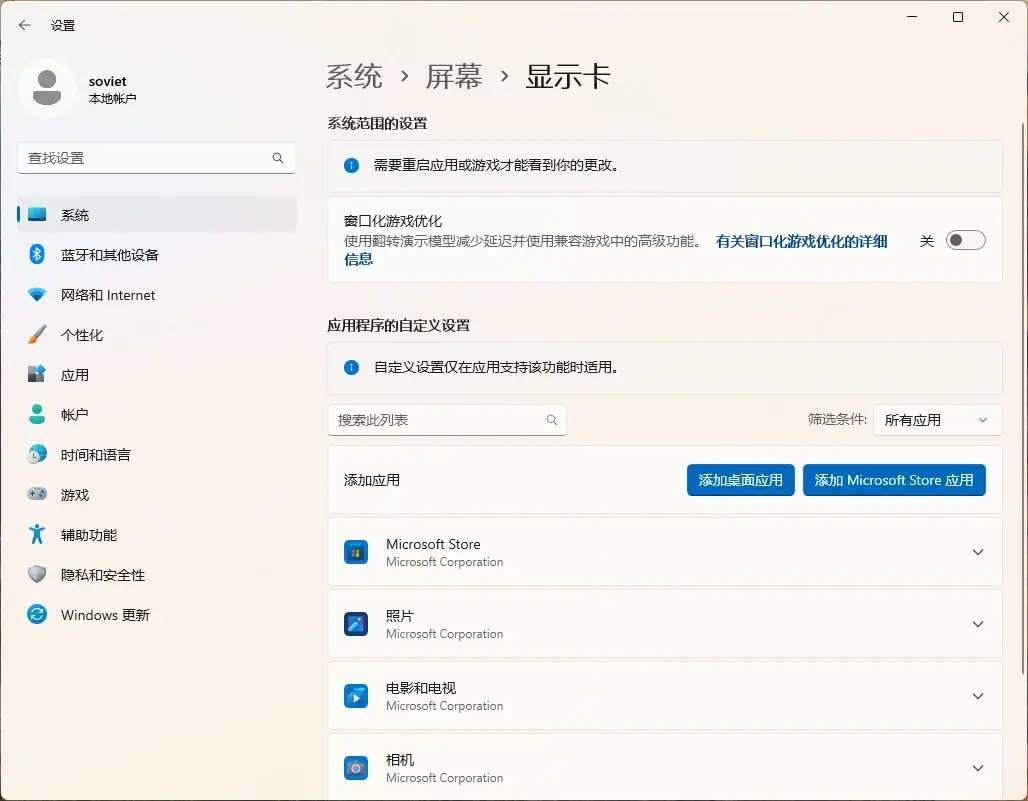 关闭uac功能，如何关闭uac是什么意思