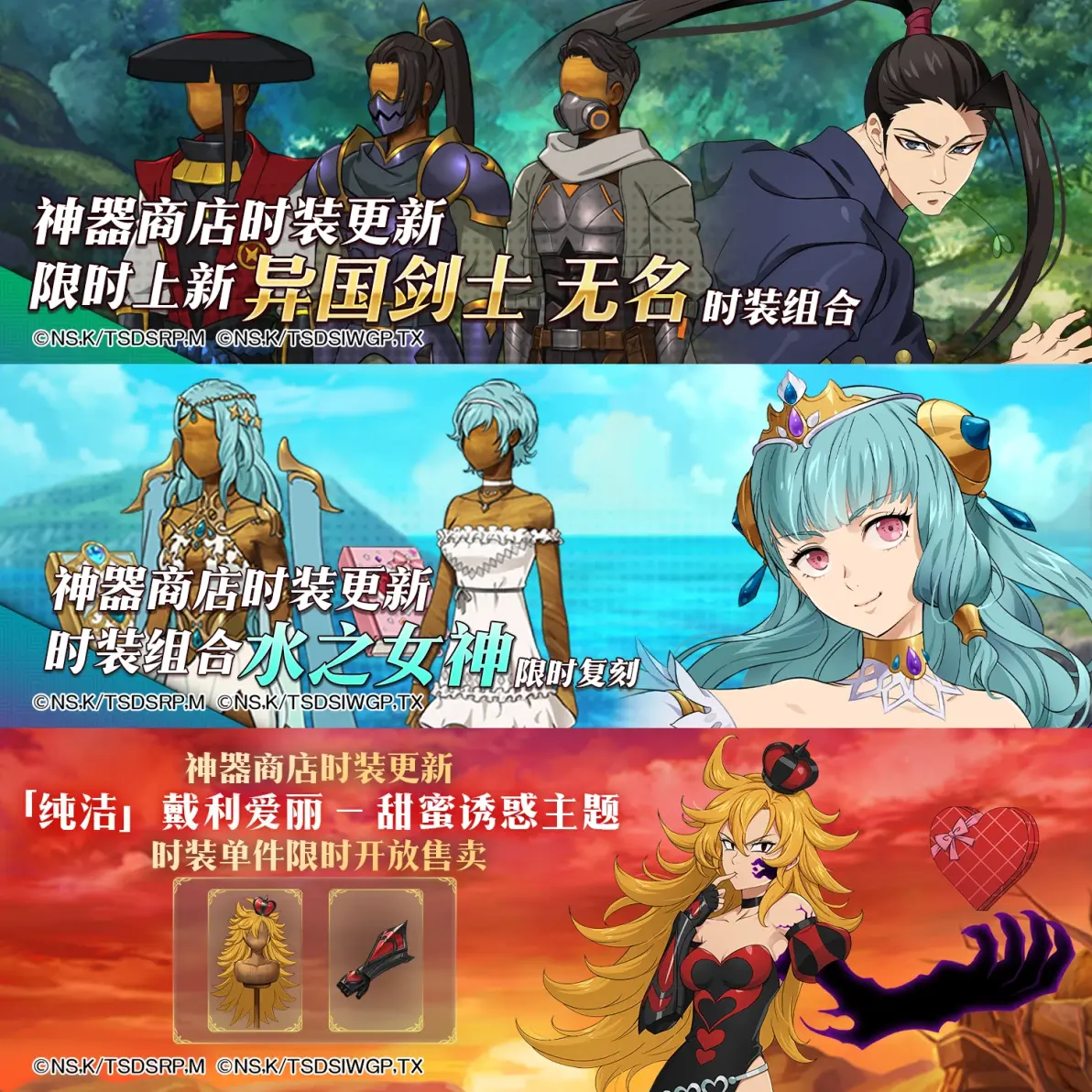 七人传奇光与暗之交战，七人传奇光与暗之交战日服下载