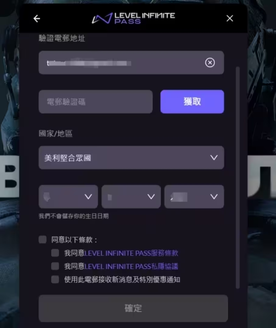暗区突围科技发卡网