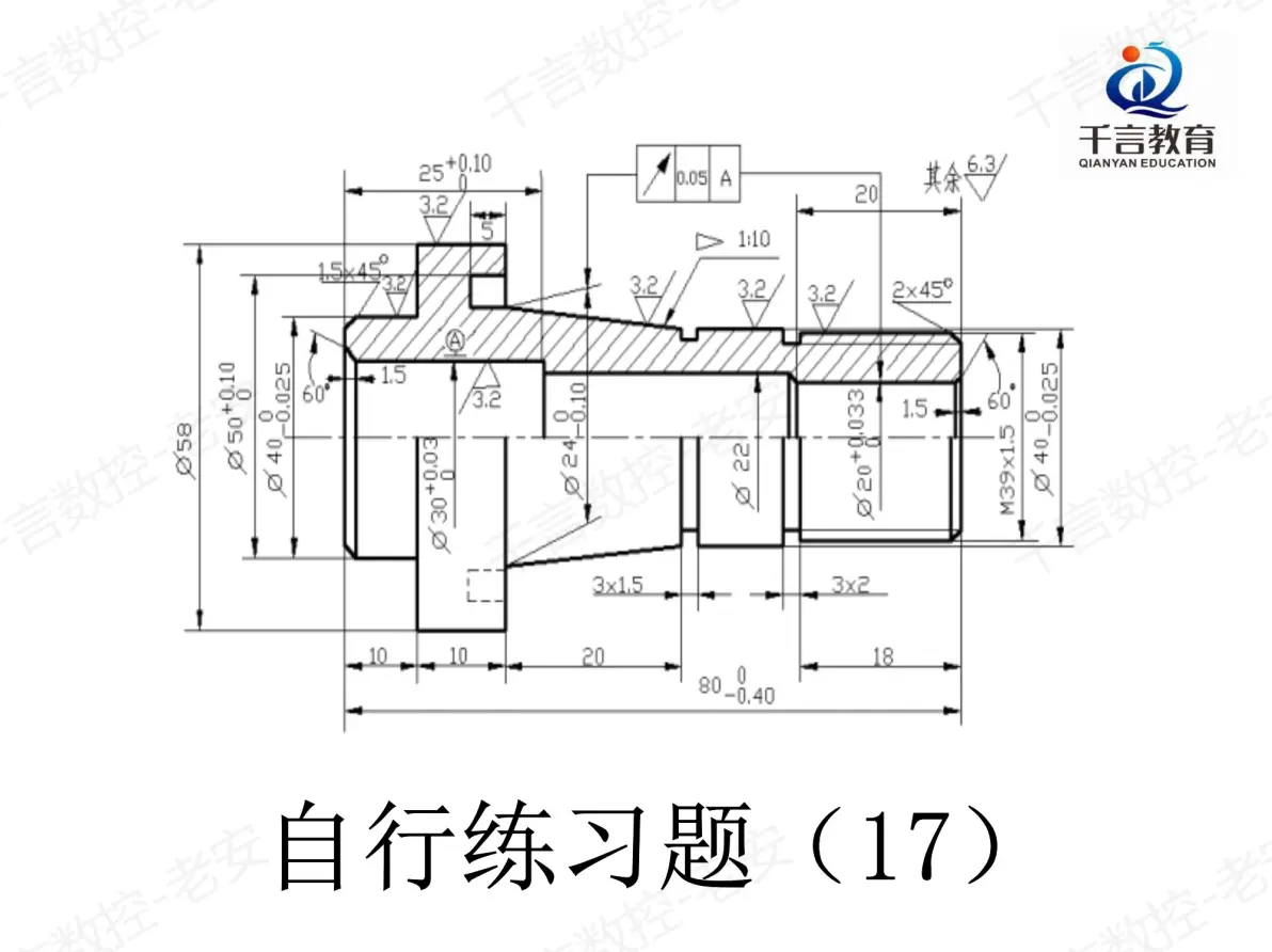 数控车床编程70个案例,值得收藏!