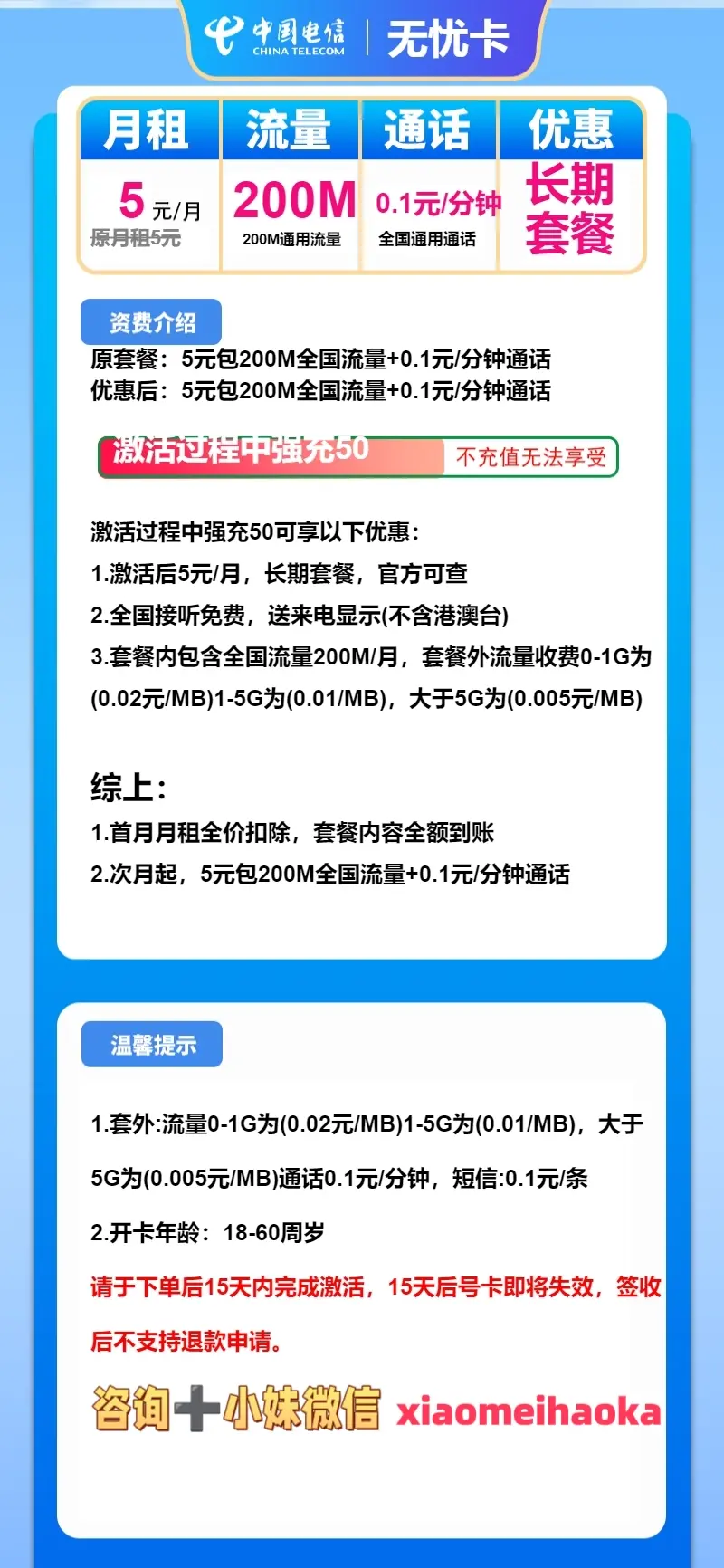 电信服务器租赁，电信服务器租赁费用