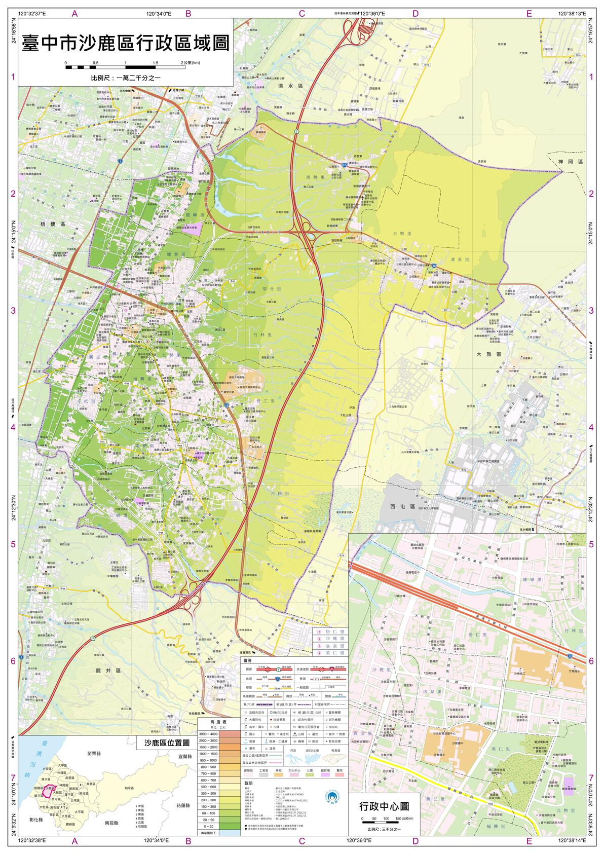 台湾省“地区”台中市(区、县级)行政区划超详细全要素地理地图 - 哔哩哔哩