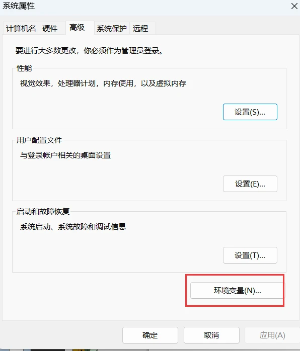  fluent writing temporary file 