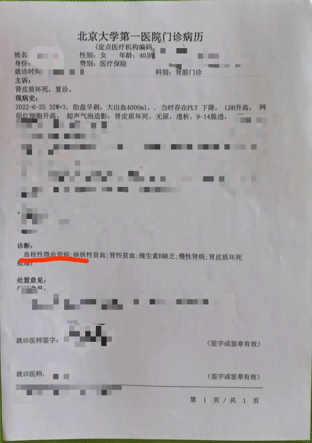 北大医院、通州区号贩子联系方式_诚信第一,服务至上!的简单介绍 北大医院、通州区号贩子联系方式_诚信第一,服务至上!的简单介绍