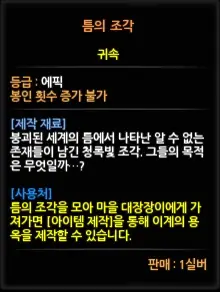 【龙之谷正式服】2025年6月韩服更新公告（下）