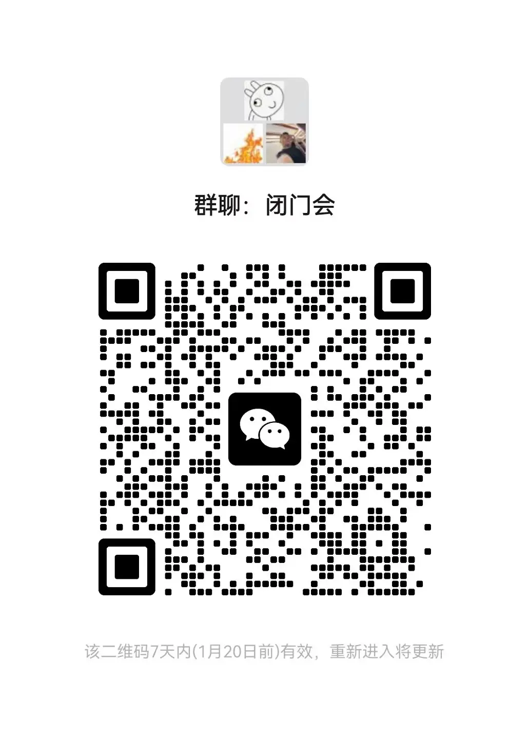 qq群共享在哪,群共享在哪里关闭 qq群共享在哪,群共享在哪里关闭
