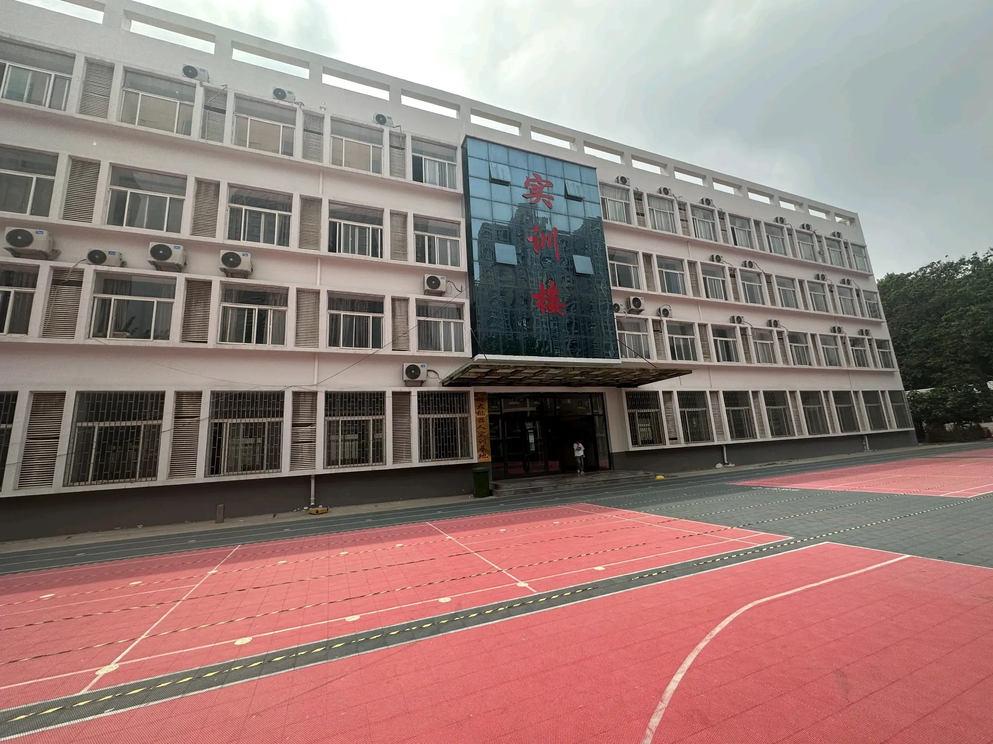 郑州煤矿机械制造技工学校